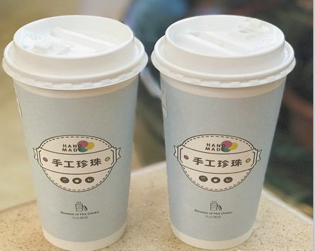 派茶