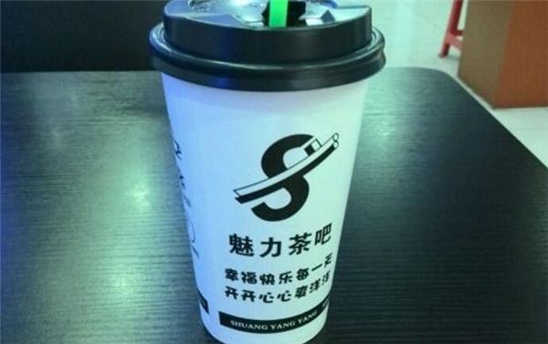 爽洋洋奶茶