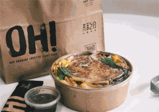 共禾之约创意轻食