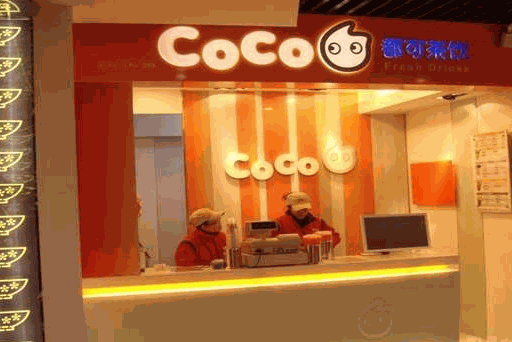 coco可可茶饮