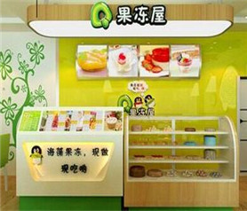 q果冻屋茶饮