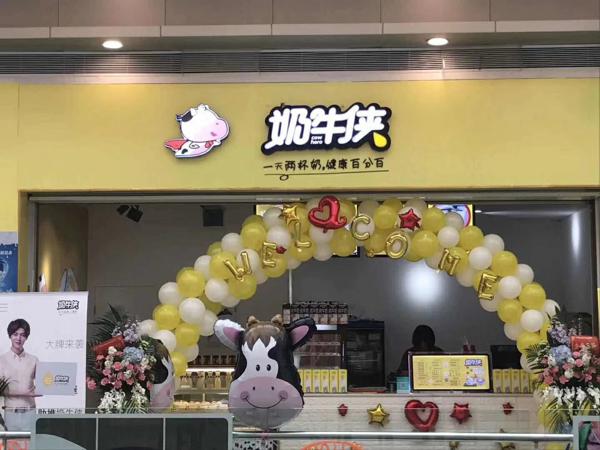奶牛侠