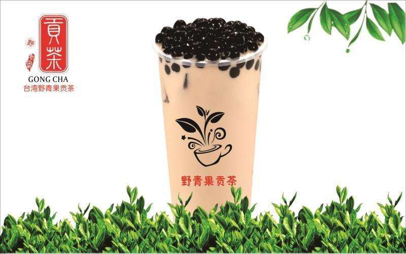 野青果贡茶