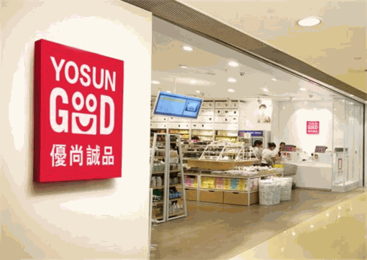 优尚城品快时尚百货