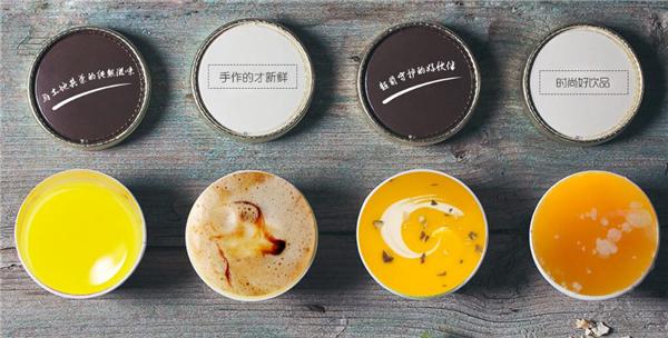 他她偶遇奶茶