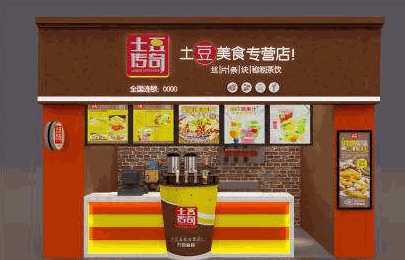 土豆传奇