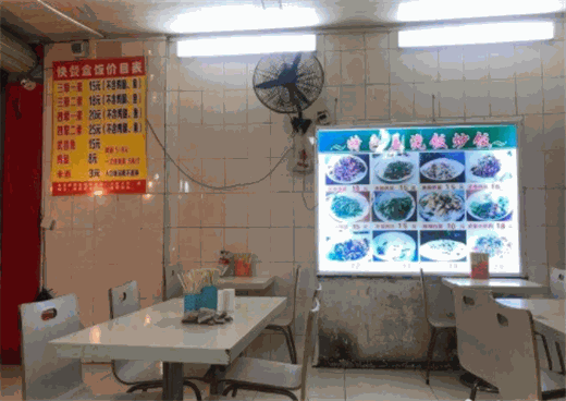 火车头快餐