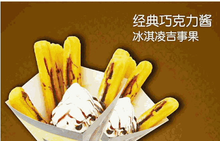 品上恋奇吉事果