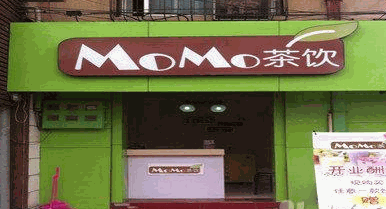 momo奶茶