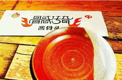 骨惑传奇