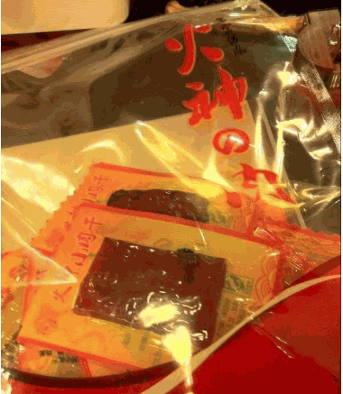 火神的肉