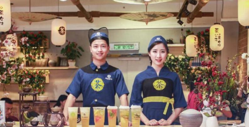 茶公子与茶女士