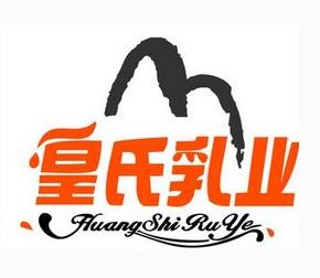 皇氏乳业