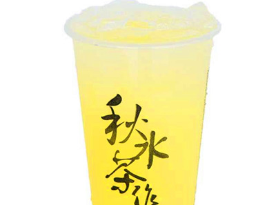秋水茶作