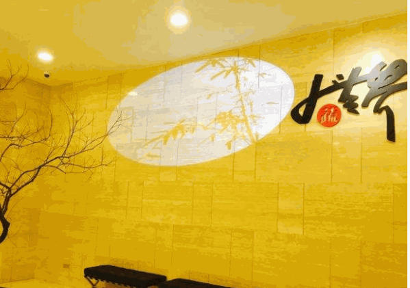 大蔬无界