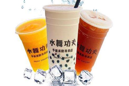 水舞功夫奶茶