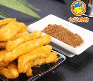 台冠鸡排