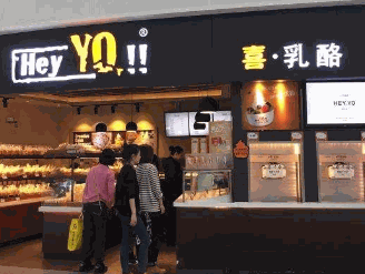 HEYYO喜乳酪