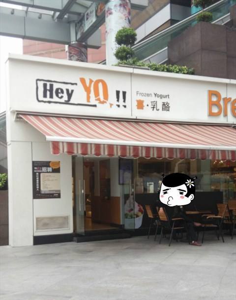 HEYYO喜乳酪