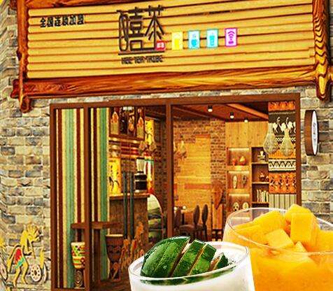 嘻茶