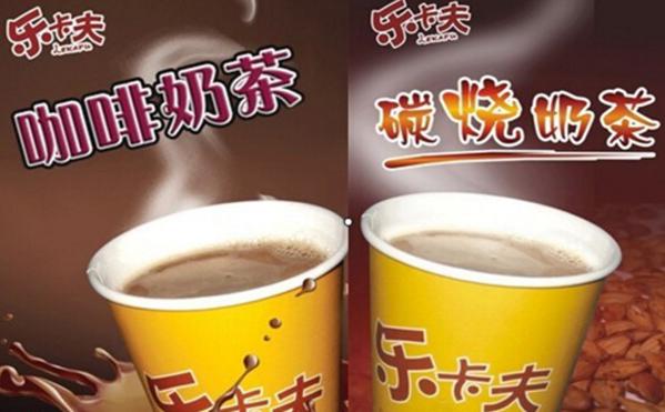 乐卡夫