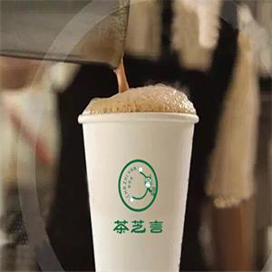 茶芝言