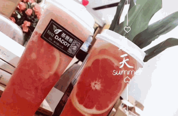 茶爸爸奶茶
