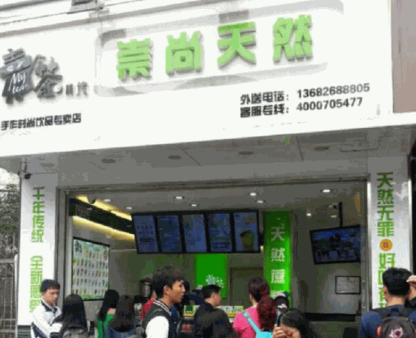 mytea卖茶