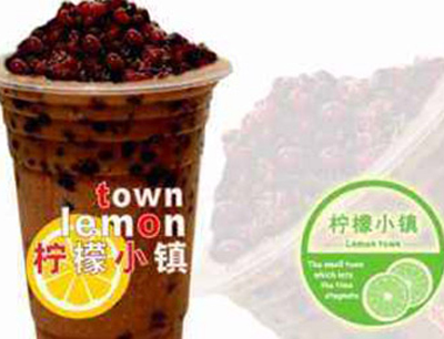 柠檬小镇