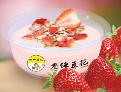 老伴豆花