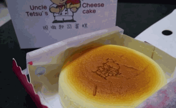 撤思叔叔烘培蛋糕