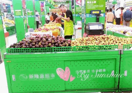 新隆嘉超市