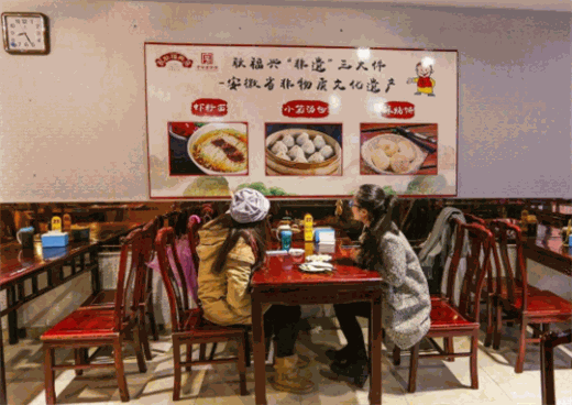 耿福兴