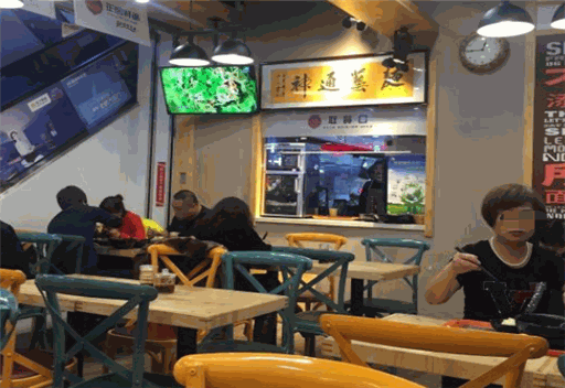 正居鲜面