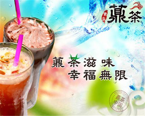 鼎茶