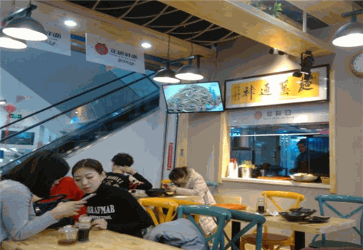 正居鲜面