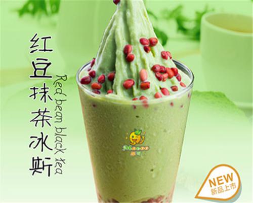 摩可奶茶