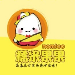 糯米果果港式甜品