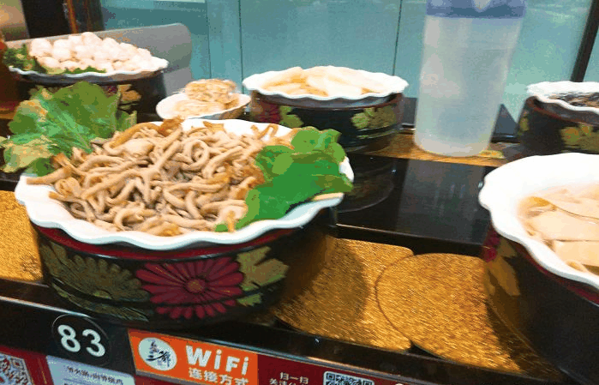 三爷回转自助火锅