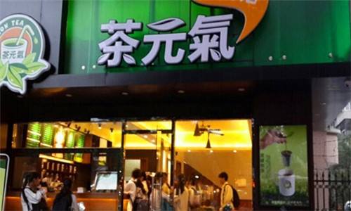 茶元气