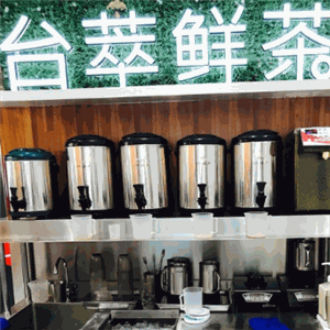 台萃鲜茶