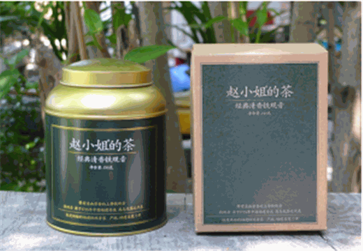 赵小姐的店