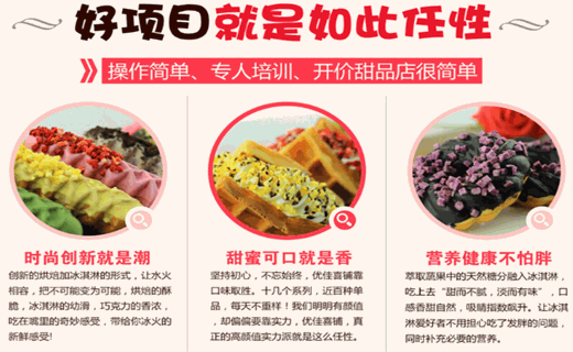 优佳喜铺烘焙