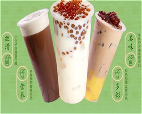 悠悠奶茶吧