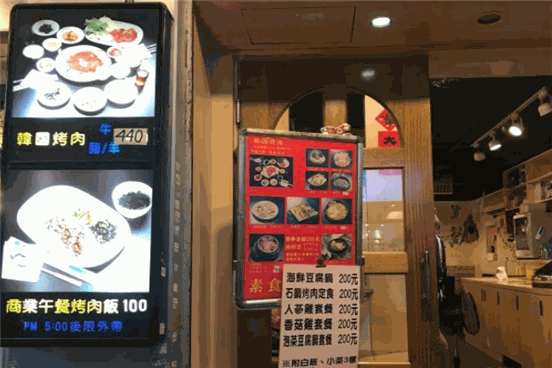 韩鹤亭韩式料理餐厅