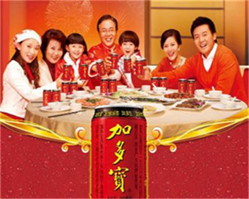 加多宝凉茶