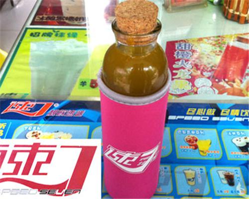速7奶茶
