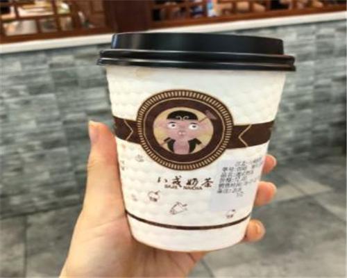 八戒奶茶