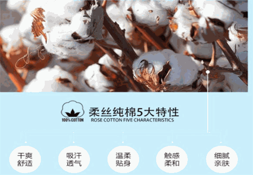 优玛家纺