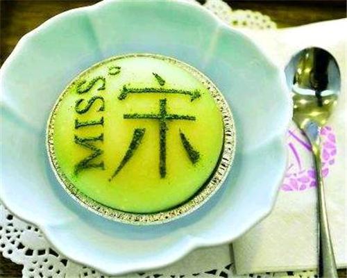 miss宋
